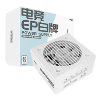 aigo/爱国者 全模组 电脑主机电源 550W
