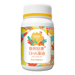 斯利安 DHA藻油 60粒 营养补充剂