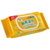 Hygienix 洁云 厨房湿巾 40片