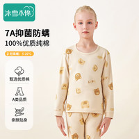 冰雪木棉 儿童保暖内衣女童秋冬纯棉套A类套装秋衣秋裤中大童棉毛衫两件套