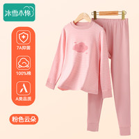冰雪木棉 儿童秋衣秋裤女童纯棉套装A类抑菌保暖内衣女孩家居服睡衣两件套