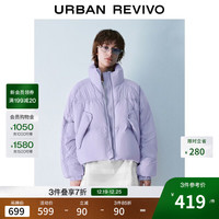 UR UR2025冬季女装休闲立领按扣口袋羽绒服UYY150044 淡紫 (偏宽松) L