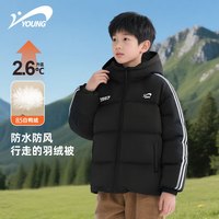 移动端、京东百亿补贴：贵人鸟 童装儿童厚款羽绒服红色防水男童过年服保暖女童本命年衣服男冬装