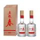  百亿补贴：五粮液 五粮春二代 52%vol 浓香型白酒 500ml*2瓶　