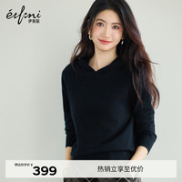 伊芙丽 蒋欣代言100羊毛伊芙丽基础慵懒连帽百搭针织衫2025冬季 藏青 S