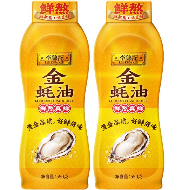 88VIP：李锦记 金蚝油550g*2