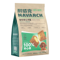 耐威克狗粮 鲜肉全酥通用全价犬粮小中大型犬泰迪柯基金毛拉布拉多 鲜肉全酥贵宾2kg