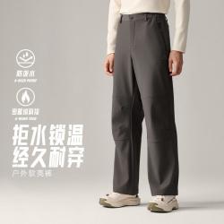 安踏 山壳裤3.0男运动长裤