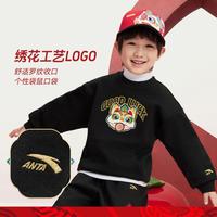 安踏 新年服暖姜加绒保暖儿童卫衣宝宝拜年服小童服儿童卫衣安踏童装