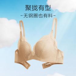 安莉芳 EBW0304SKN  女士文胸