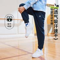安踏 男童长裤针织卫裤女童运动裤中大童速干裤儿童裤子