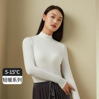金三塔 桑蚕丝莫代尔半高领长袖打底衫内搭高弹舒适保暖上衣女秋冬