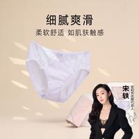安莉芳 轻薄透气细腻丝滑低腰波点蕾丝三角裤红色内裤女本命