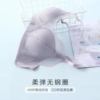 安莉芳 王牌无钢圈聚拢内衣文胸