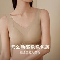 金三塔 桑蚕丝氨纶高弹轻薄聚拢承托宽肩带内衣女文胸女