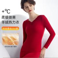 伊维斯 红保暖长袖莫代尔打底上衣女冬蓄热防寒锁温秋衣