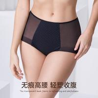 伊维斯 性感轻纱拼接柔软半透视包臀棉档粉底液内裤女