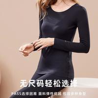 爱慕 含莫代尔基础百搭圆领长袖上衣打底女士保暖上衣