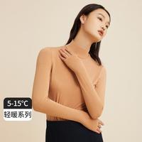 金三塔 桑蚕丝莫代尔半高领长袖打底衫内搭高弹舒适保暖上衣女秋冬