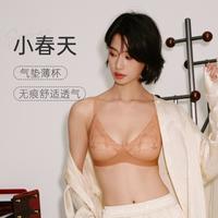 伊维斯 3A抑菌蕾丝呼吸薄杯无痕贴合防上窜防下垂背心式文胸