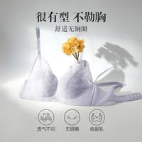 安莉芳 无钢圈蕾丝舒挺杯女文胸聚拢打卡杯内衣