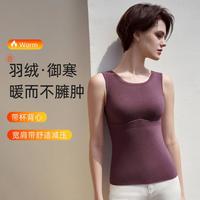 伊维斯 抗静电柔软莫代尔无痕收腰显瘦护暖肌底衣女