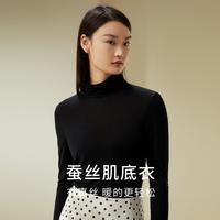 金三塔 绢丝抽皱高领针织打底衫保暖上衣内搭女