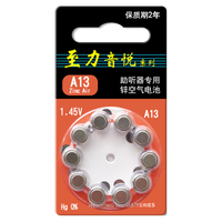 西万拓 耳聋耳背老人隐形老年人重度年轻人 (充电13电池1颗)其他功率用