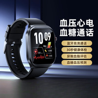 小米 智能互联母亲节新款高精度血糖血压风险评估无创智能手高智能