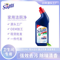 家用洁厕净厕所除污去味弯头设计直达死角深度清洁洁厕灵加工定制