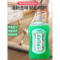 法国官方大牌正品旗舰店剂清洁液防蚊虫除臭祛异味家用拖地花露水