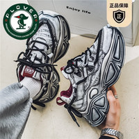 啄木鸟 小个子内增高老爹鞋男鞋子2025新款爆火秋冬季松糕厚底运动