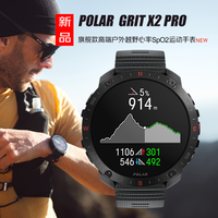 博能 Grit X2 Pro旗舰款高端户外越野心率Spo2运动手表