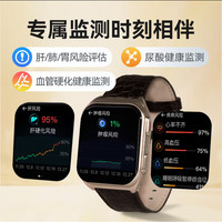 安顿 健康预警手表M5至尊系列 守护版预警脑梗+赠黑色鳄鱼皮表带*1