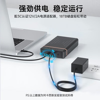 阿卡西斯 12-16TB电脑笔记本win掌机通用移动硬盘usb高速外接usb3.0