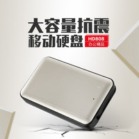 爱国者 移动硬盘USB3.0 2.5英寸机械硬盘兼容Mac HD808抗震