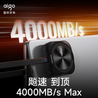 爱国者 新品固态硬盘USB4旗舰款速4000兆磁吸大容量P6通用type-c