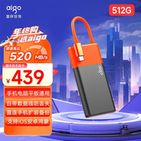 爱国者 移动固态硬盘typec轻薄便携大容量超高速迷你外接小巧 S11