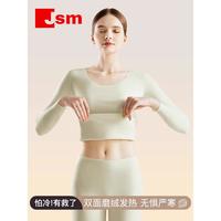 宝藏小店维多利亚7A级抗菌无痕发热双面磨绒保暖内衣女加厚加绒秋