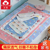 隔尿垫新生婴儿防水透气可洗夏天大号水洗月经姨妈床垫超大纯棉