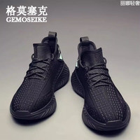英国大牌GEMOSEIKE英国轻奢品牌春秋休闲鞋网面透气户外运动跑步