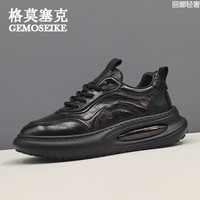 英国大牌GEMOSEIKE英国轻奢品牌男士厚底真皮老爹鞋头层牛皮运动