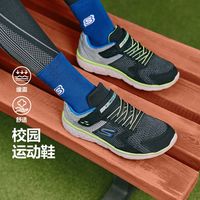 百亿补贴：斯凯奇 GO RUN 400 PROXO 男童休闲运动鞋 97680L/BKCC
