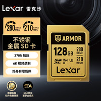 雷克沙 全球首款不锈钢金属SD卡 6K视频微单反相机V60内存卡