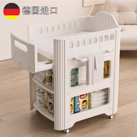 德国进口婴儿尿布台宝宝抚触护理台换尿布可移动新生儿洗浴婴儿床