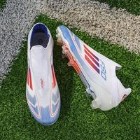 小李子亚马尔欧洲杯梅西F50足球鞋男tf碎钉儿童FG长钉比赛训练鞋