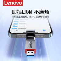 ThinkPad 固态TypeC双接口高速大容量手机电脑两用便携办公通用