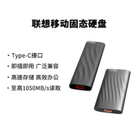 联想 移动固态硬盘大容量通用随身便携超薄多功能耐摔PS6 PS7 PS9