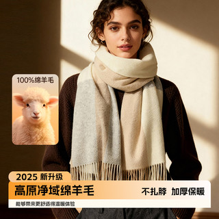 羊毛围巾女生冬季格子2025时尚洋气高档加厚保暖披肩两用围脖