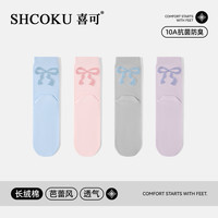 10A抗菌防臭喜可可爱蝴蝶结四季百搭2025新款女生透气芭蕾风棉袜